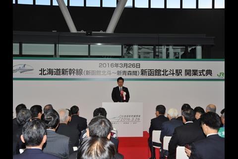 JR Hokkaido President Osamu Shimada at the opening ceremony. Photo: Akihiro Nakamura